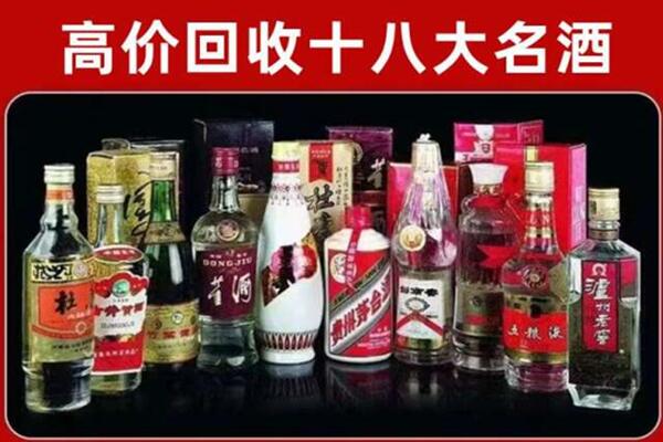 向阳回收老酒