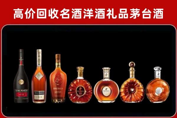 向阳回收拉菲红酒