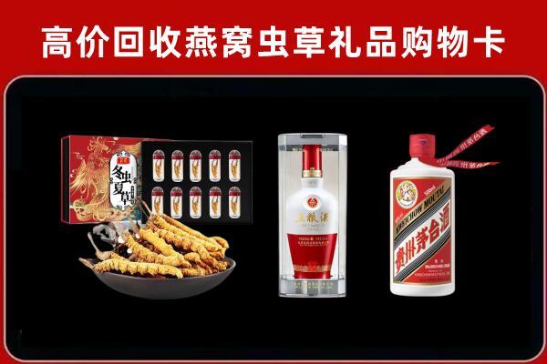 向阳回收烟酒哪家好