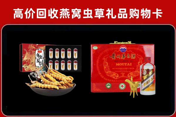 向阳回收15年茅台酒